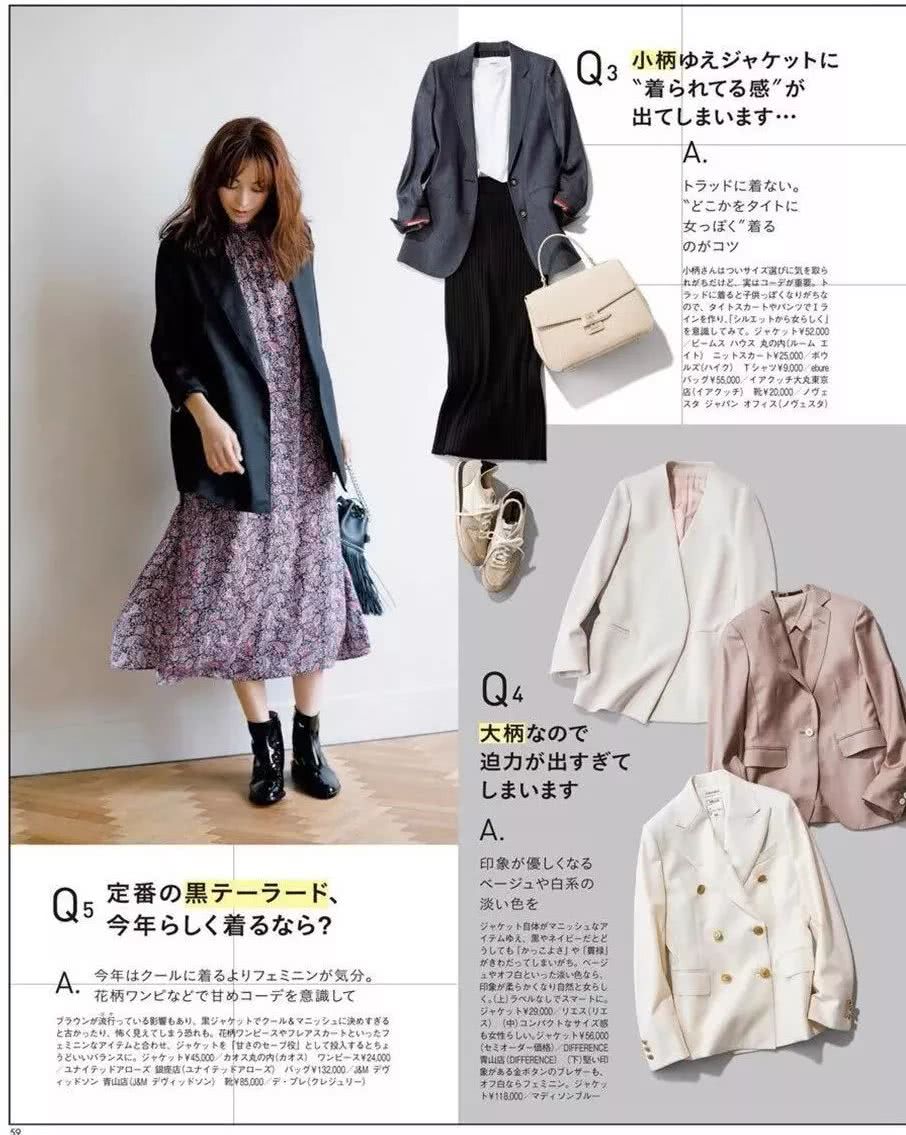 50 套秋季时髦look 照着穿对了 看点快报