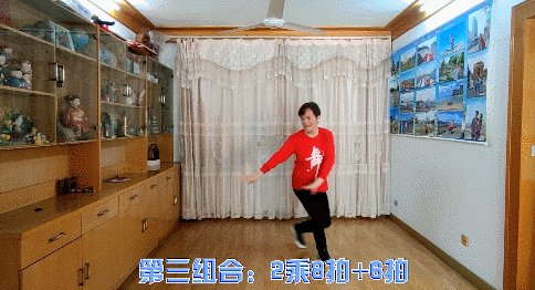 新疆舞
