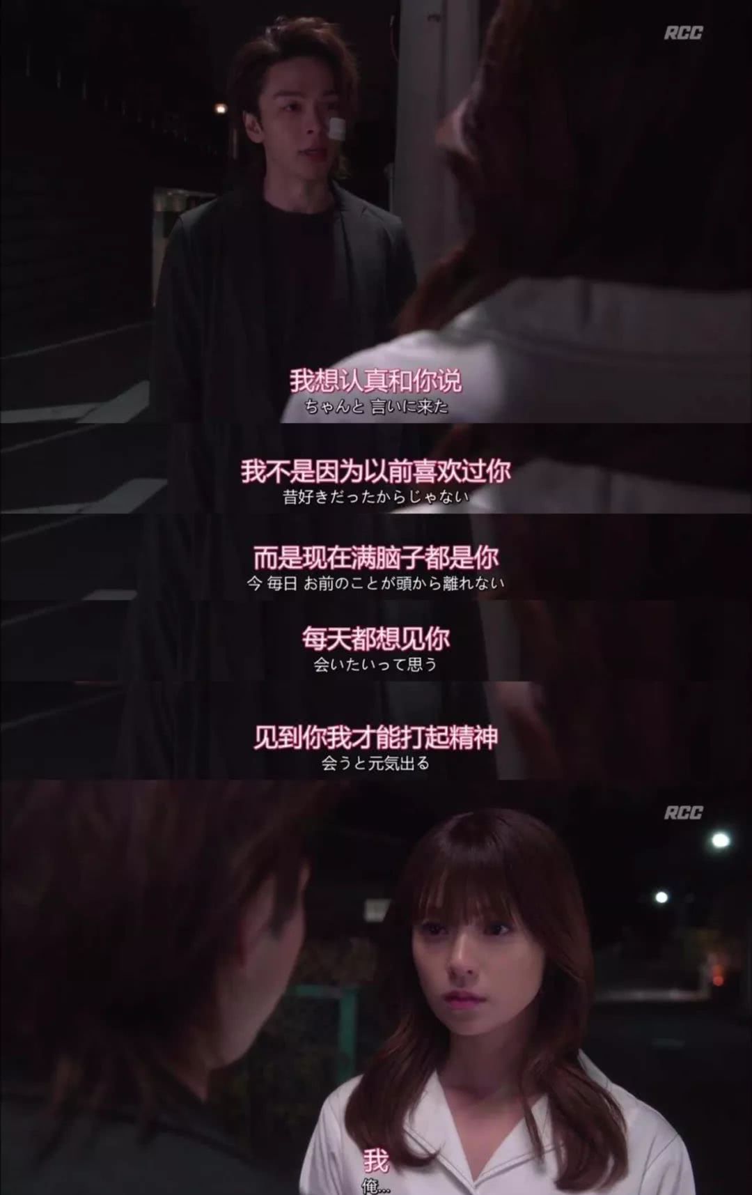 万人投票结果出炉 19年最受欢迎的10部日剧 看点快报