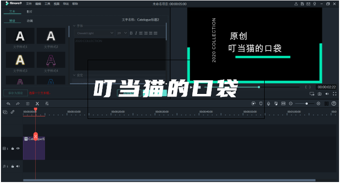 东看西找 用这三款视频剪辑软件完全够了 看点快报