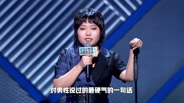 脱口秀班级表演台词，脱口秀班级表演台词大全