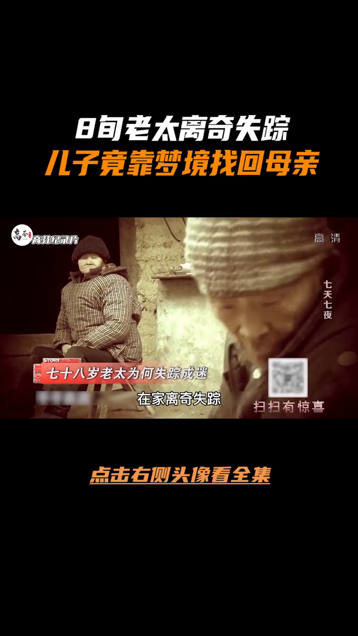 梦境交织，为何梦中堂奶奶复生，堂嫂却缺席？探索梦境背后的深层含义