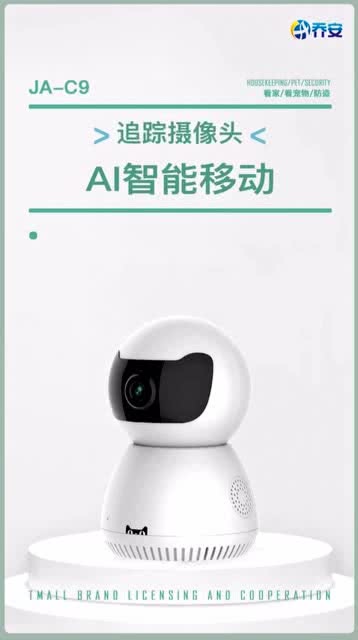 ai智能摄像头功能小视频