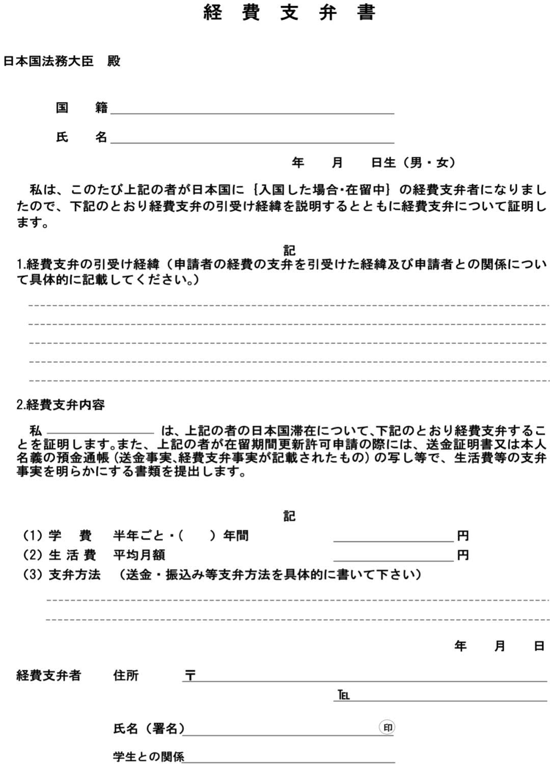 赴日旅行网红地标 日本关西也是赴日留学的不二选择 看点快报
