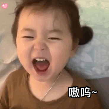 黄夏温斗图表情包合集