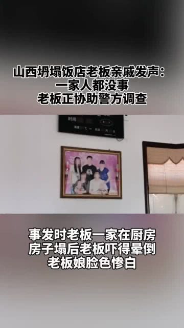 塌的拼音，塌的拼音怎么写
