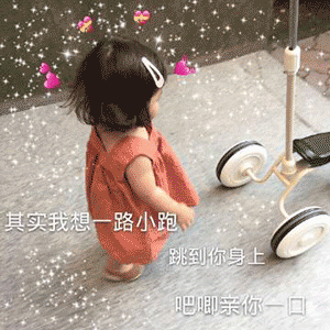 萌宝罗熙最全表情包合集,撩汉必用!(快发给你的那个他