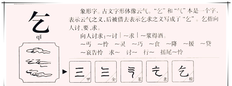 骗 一旦被人看穿 马 上就会被人看 扁 看点快报