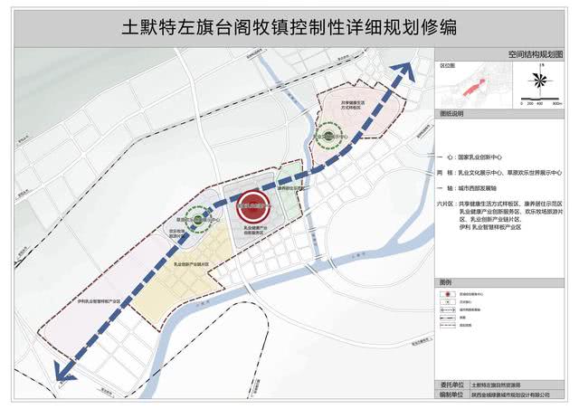 土默特左旗人口_呼和浩特广播电视台选调10名工作人员 土默特左旗金谷村镇银(3)