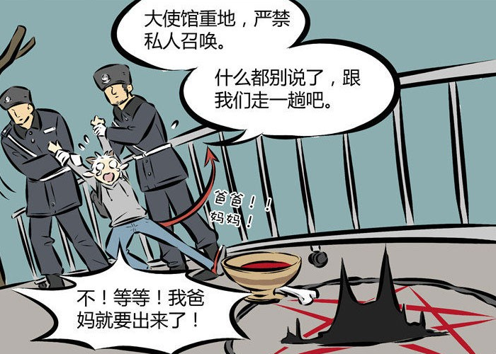 万圣街 警察觉得大使馆是重地 所以他不允许泥泥 看点快报