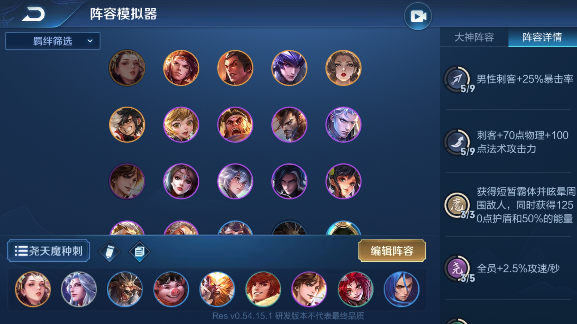 王者模拟战,百里玄策,王者荣耀