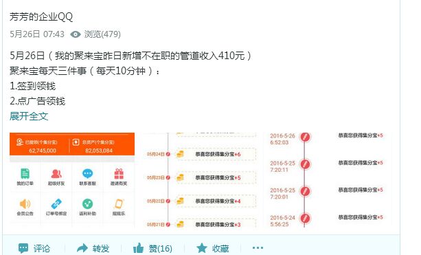 收入证明_430收入(3)