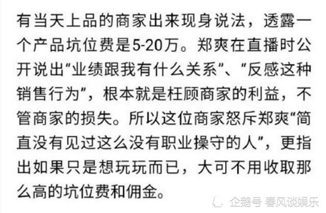 透露简谱_儿歌简谱(2)