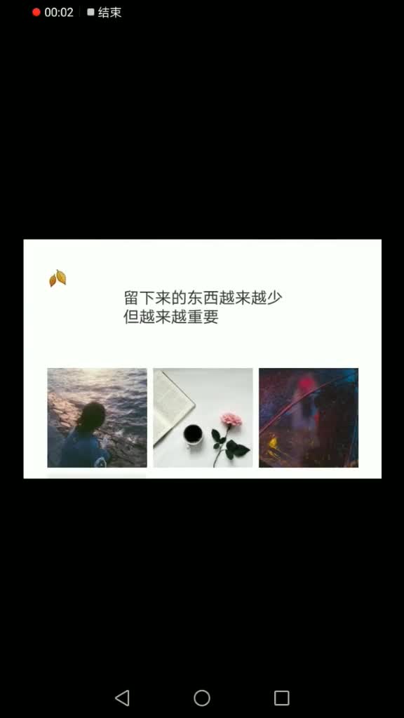 时间骗了你多久 真正看清一个人 情感