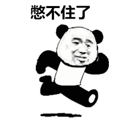 熊猫头跑步表情包gif图合集