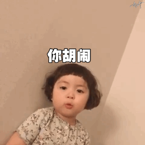 tatan 罗熙可爱表情包小合集5