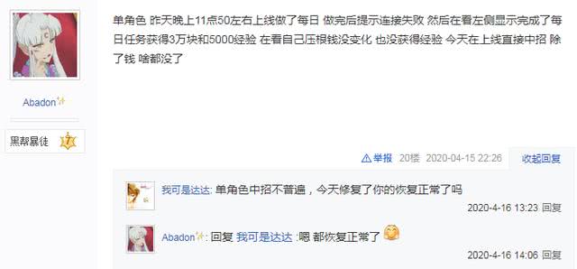 R星服务器bug 导致 Gta5 大量玩家资产消失 看点快报