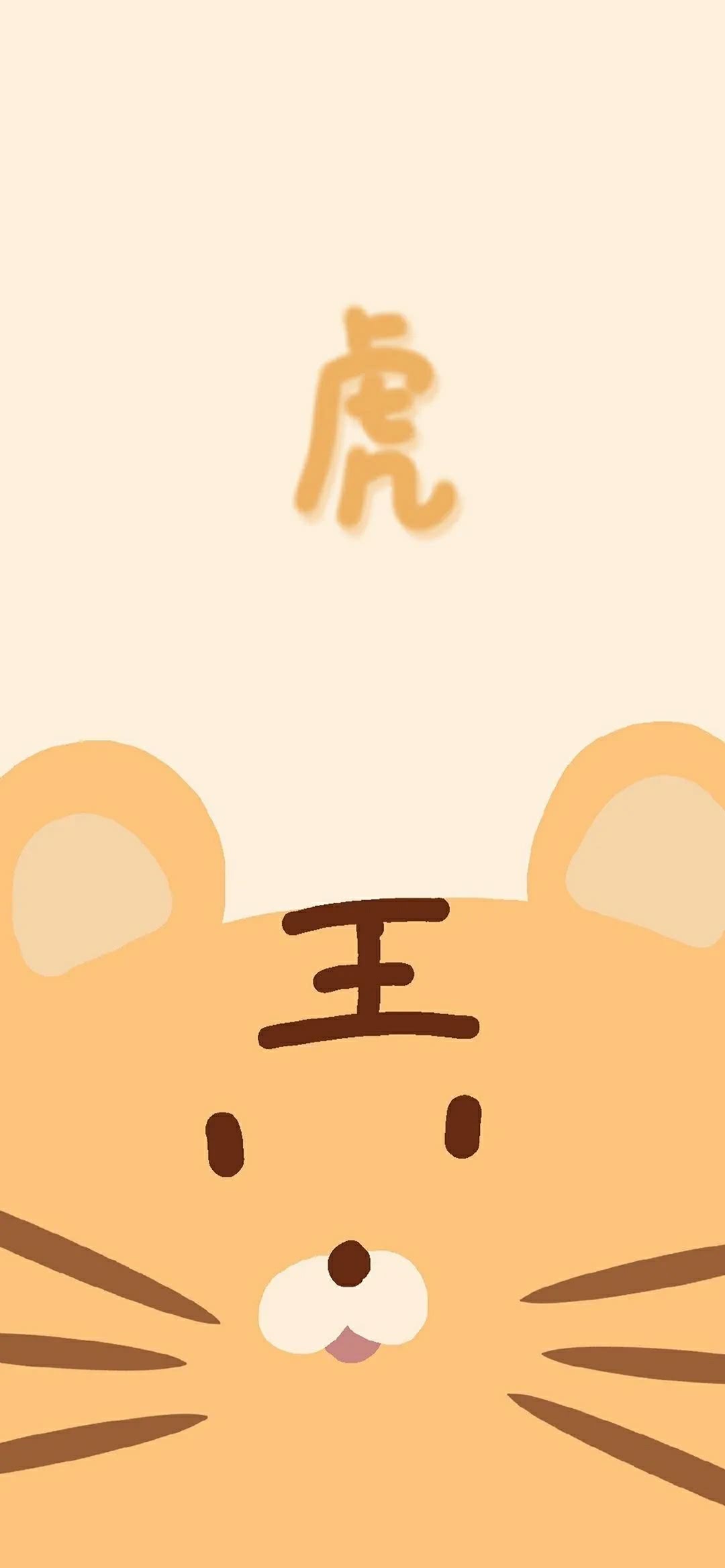 十二生肖专属壁纸,总有适合你的