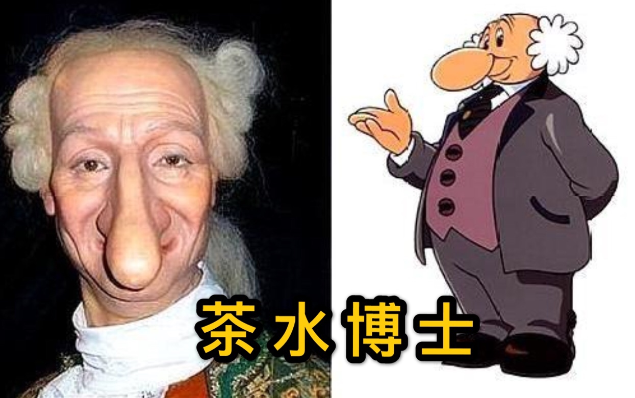 第三个:茶水博士