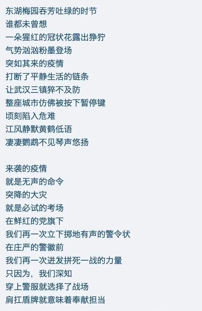 战友 你冲锋的样子 真美 看点快报