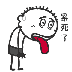 光头君日常gif表情包全套