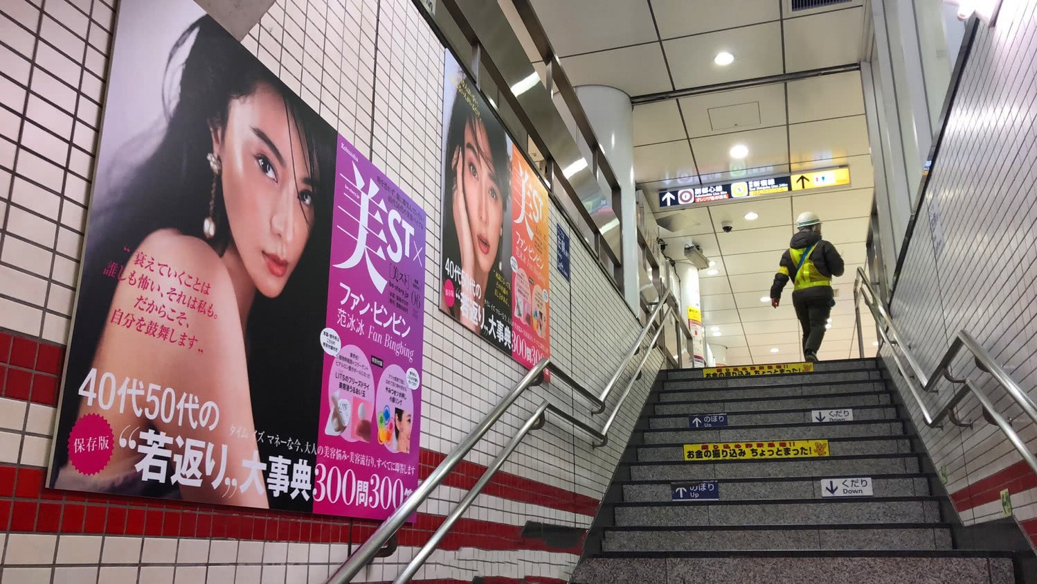 范冰冰国外杂志广告牌曝光 红唇美背气场十足 曾经的范爷又回来了 看点快报