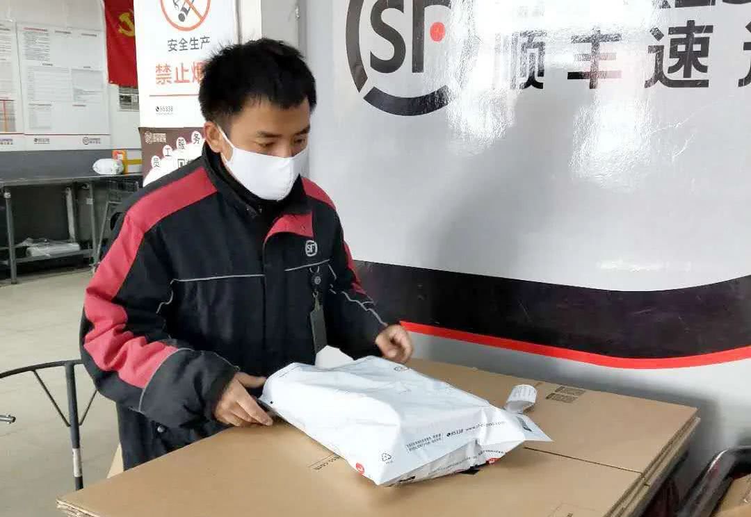 快递员,疫情,快递