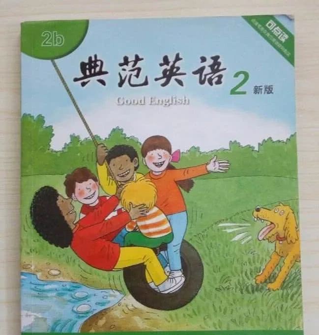 家长挤破头进的成都私立小学英语和普通公立教学有啥区别 看点快报