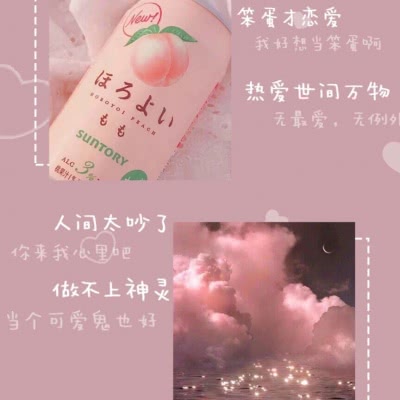 love,小仙女,发圈,句子