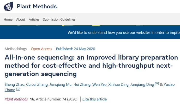 育种家们愿望达成 深圳科学家牵头研发新方法让基因鉴定费用 打对折 看点快报