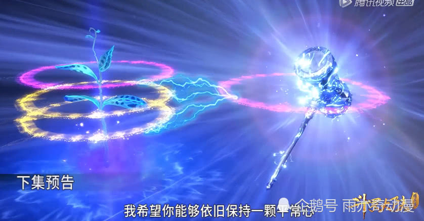 唐三,武魂,昊天锤,斗罗大陆,唐昊
