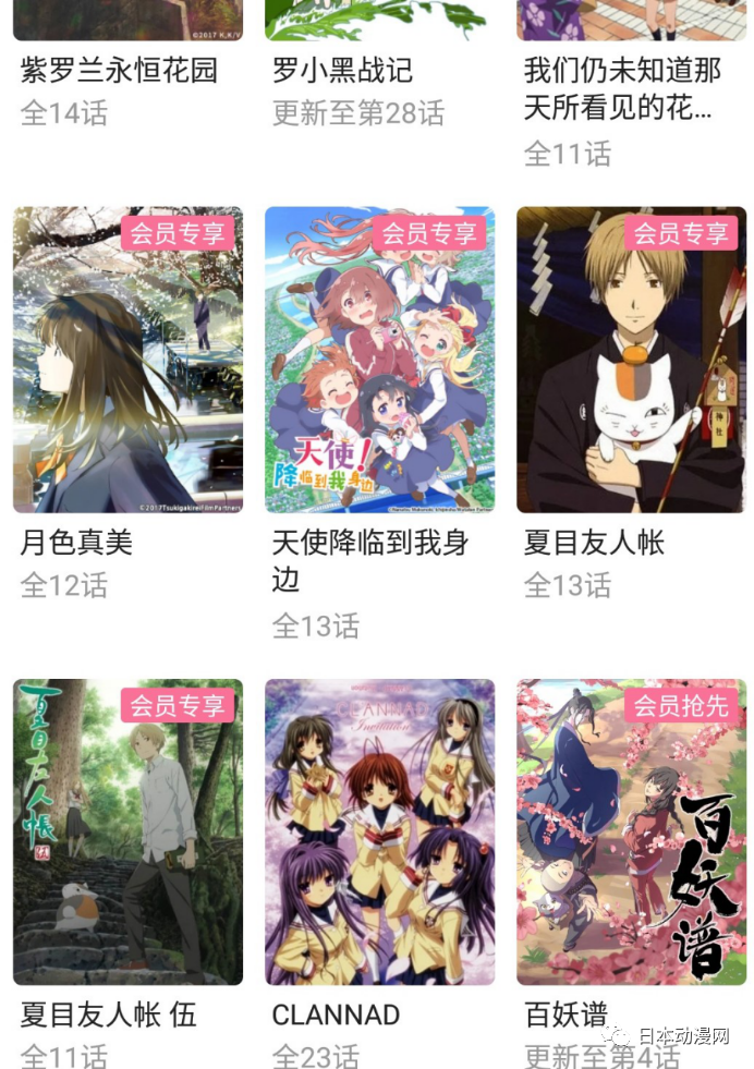 一本友人帐的温情物语 夏目的治愈之旅为何经久不衰 看点快报