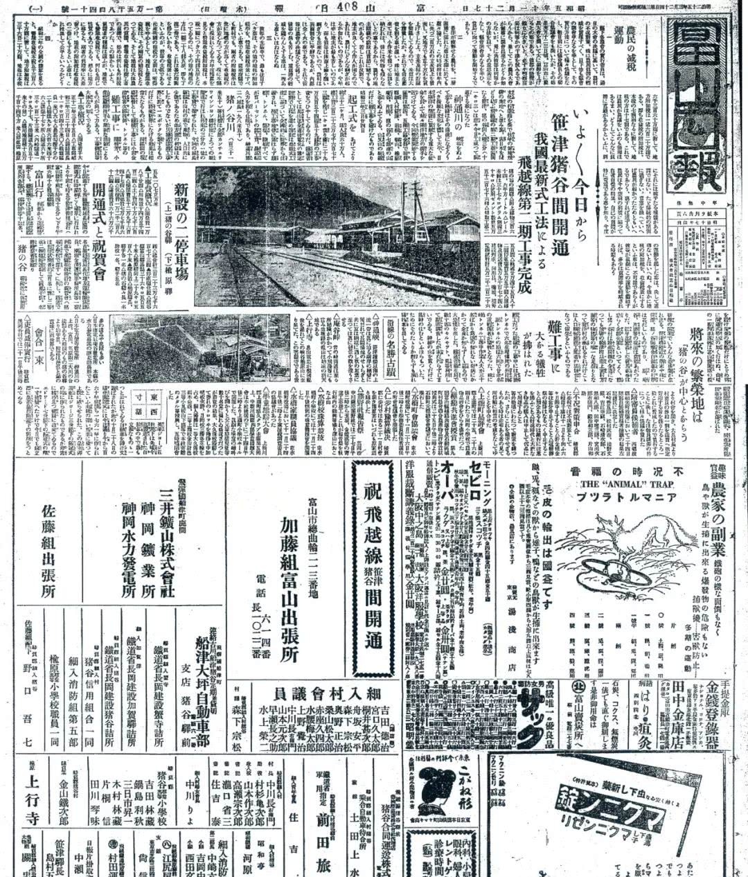 哆啦a梦 两个 爸爸 的友情往事 拥有他们的童年 是一种幸运 看点快报