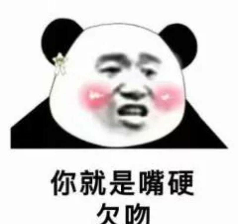 情侣表情包的问题中, 浏览了大概上百个回答, 在几千张甜甜的表情包中