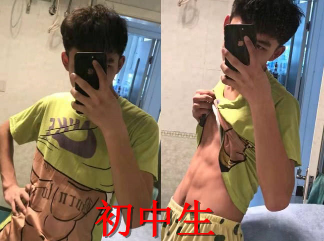 同是