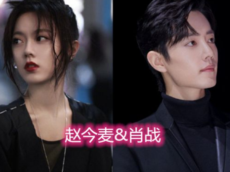黄渤,彭昱畅,王一博,赵今麦,吴世勋,肖战