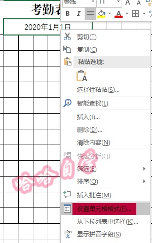 自学excel小技巧011根据考勤表月份自动更新日期和星期几 看点快报