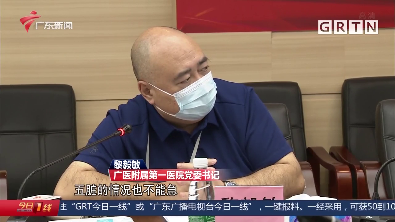 广州本轮疫情在院病例清零
 （广州本轮疫情在院病例清零了吗）