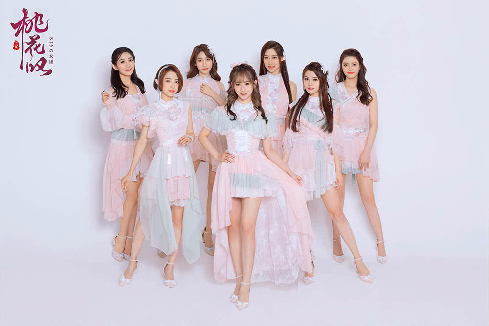 sing女团全新单曲《桃花叹》上线 电子国风演绎少女思恋