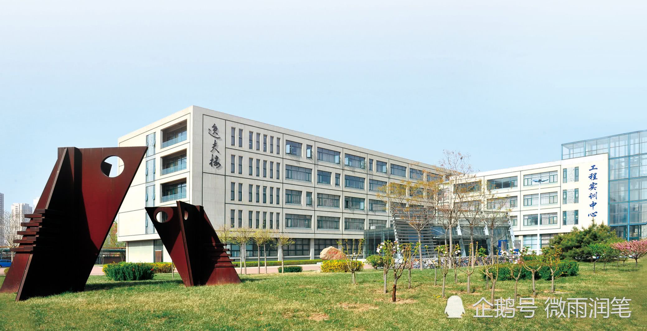 天津师范大学,天津职业技术师范大学