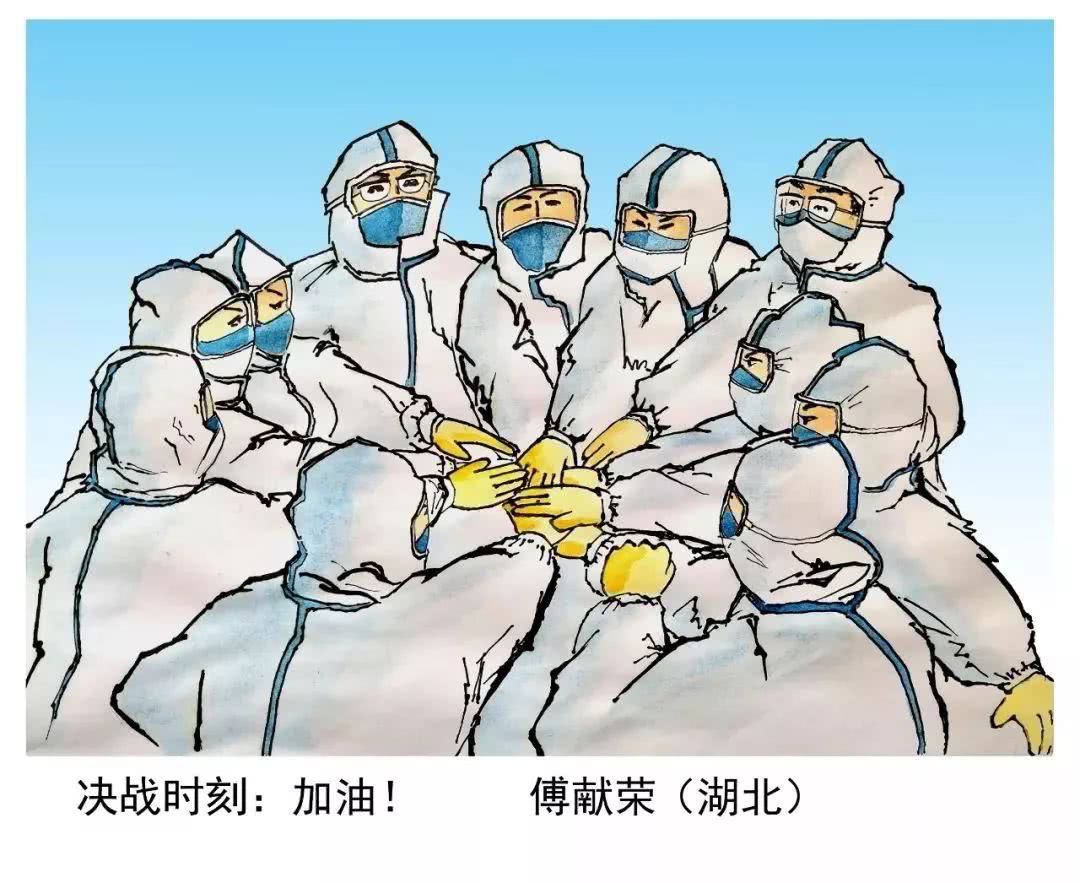 武汉市抗击新冠肺炎漫画展,诉说爱满