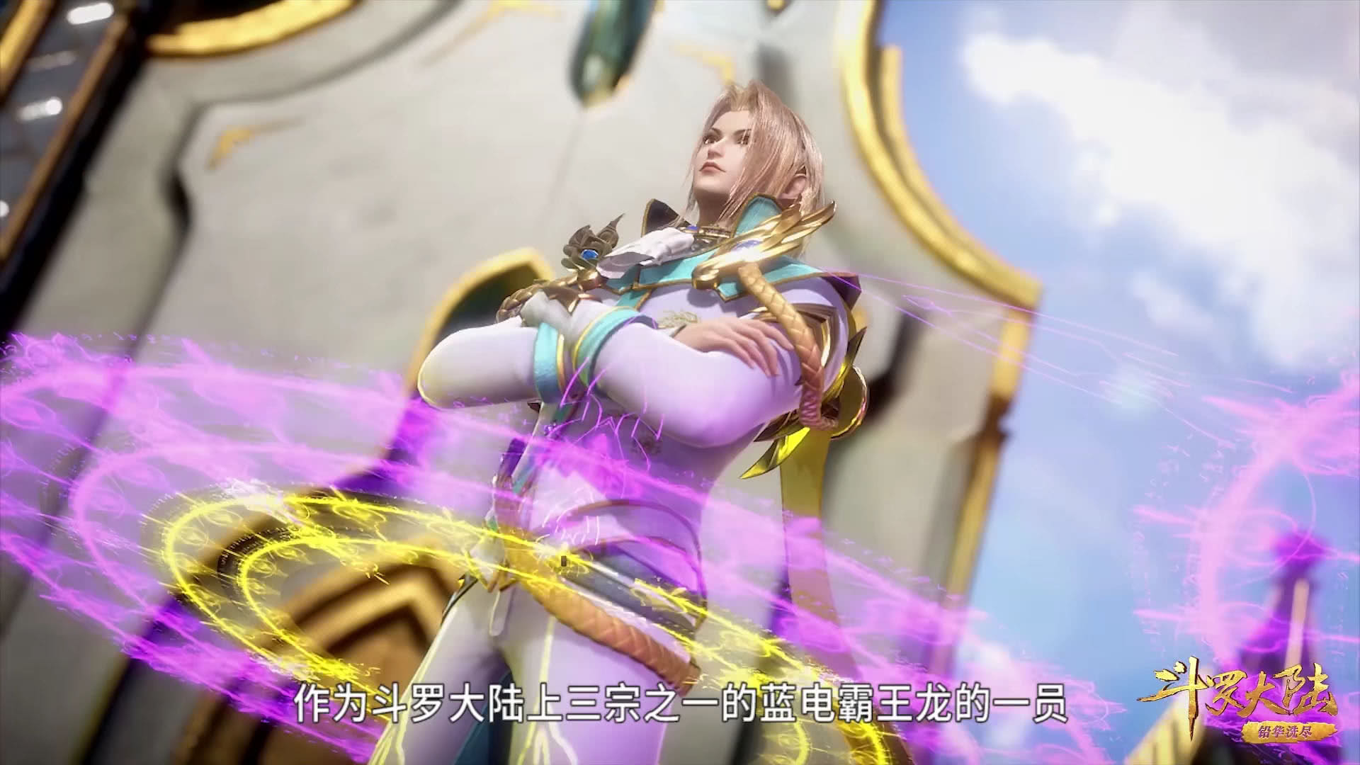 《斗罗大陆》玉天恒还没上场就认输,唐三的话起到至关