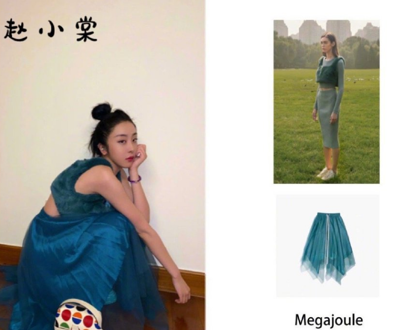 Giantess Skirt