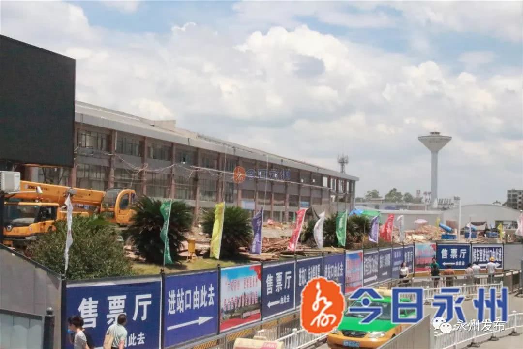 永州火车站 腾讯网
