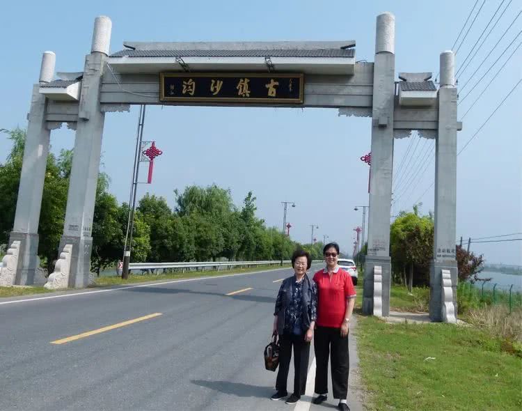 沙沟,苏中,兴化,沙沟镇,兴化县,古镇,苏中区党委,苏北