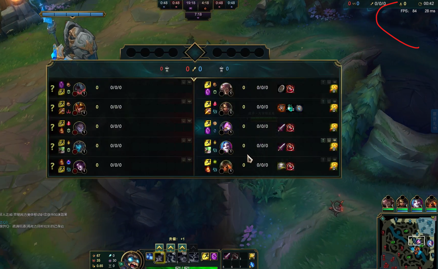 英雄联盟排位前查询队友 稳上分攻略 看点快报