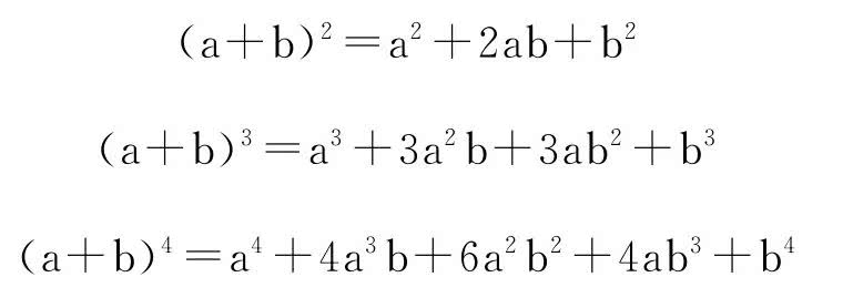 数学学霸的解题思路1 降低次方和次元 看点快报