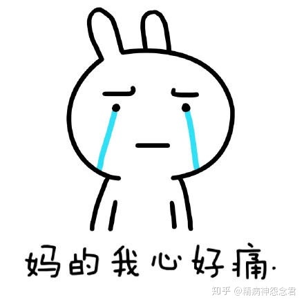 然后 第一名跟第二名,两个憨批,听到了老师的喊话 后头看看大部队都在