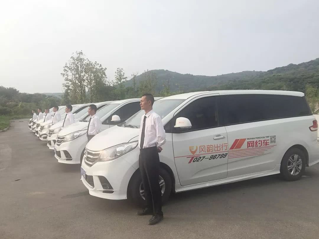 医护返汉志愿车队,风韵出行在通城至武汉,宜城至武汉率先试点