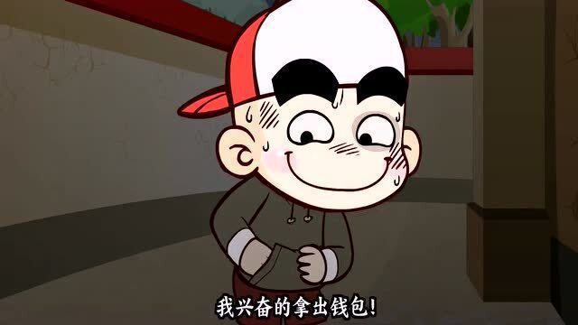 丢钱沙雕文案，丢钱沙雕文案搞笑